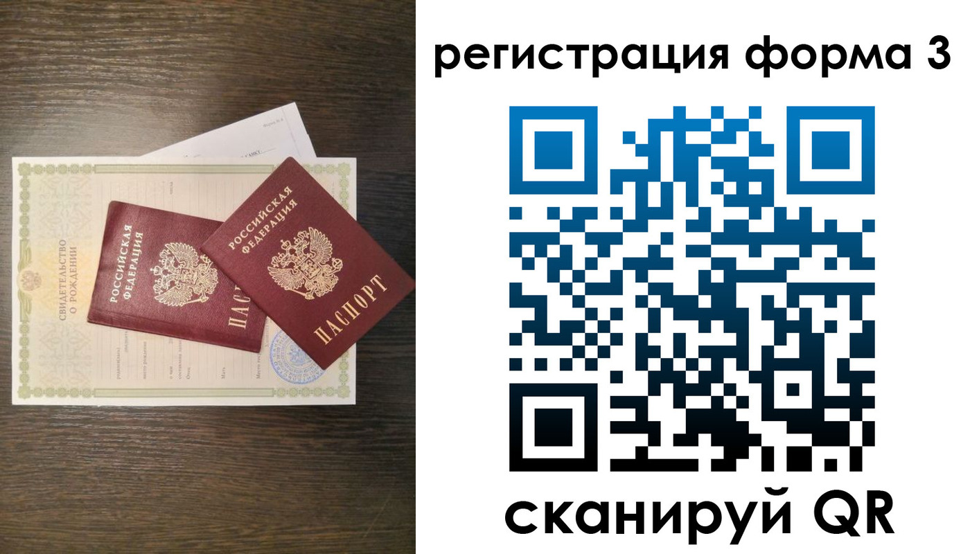 прописка для кредита в Туринске