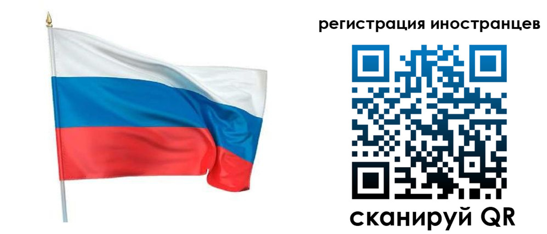 прописка 2025 в Туринске