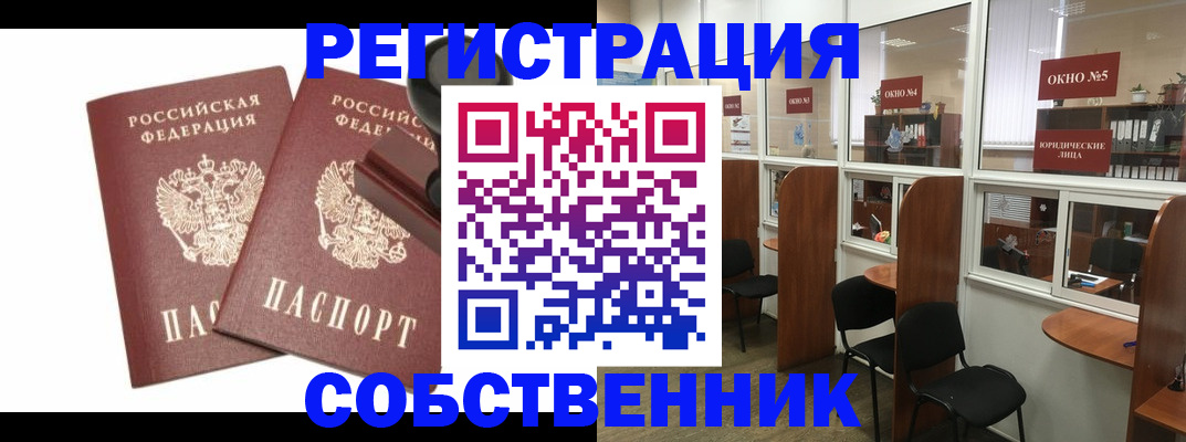 где прописаться в Туринске